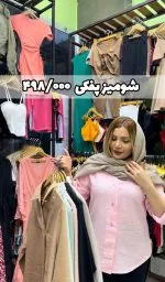 شومیز پفکی لیزا کد ۶۴۹