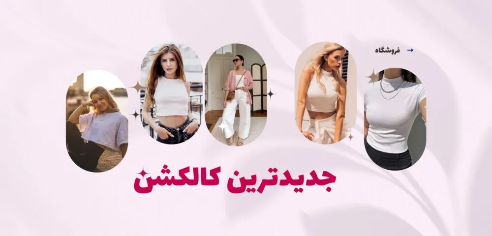 White Grey Modern Fashion Sale Photo Collage Banner (3) (2)
