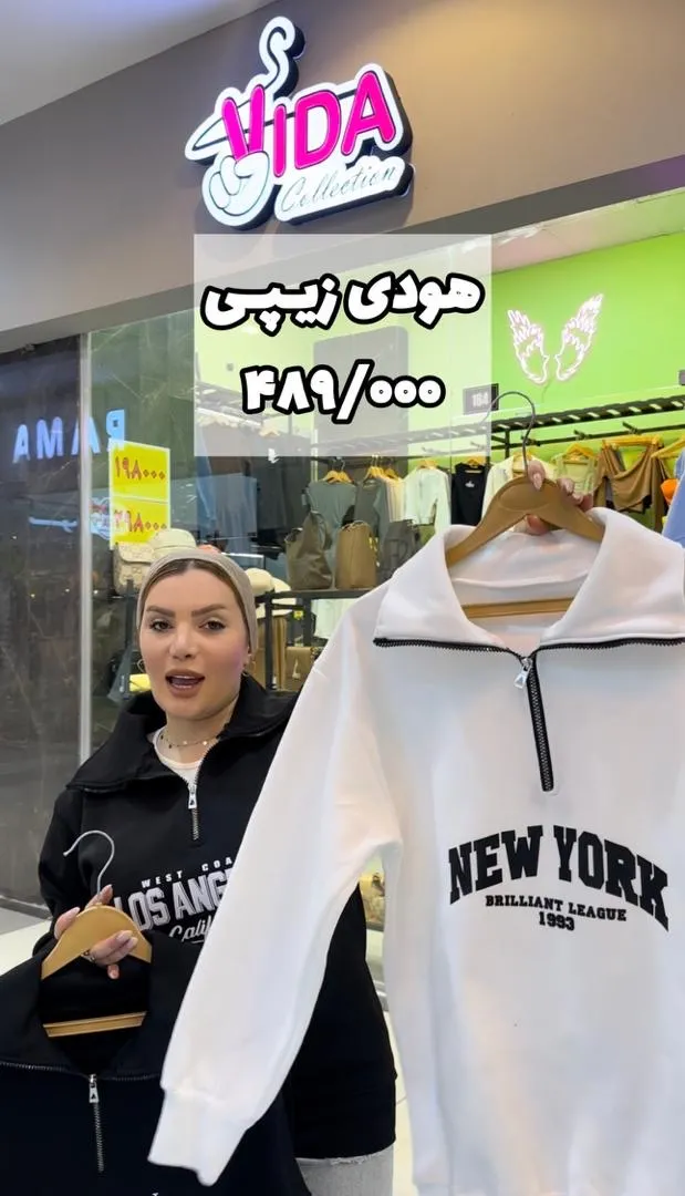 27c149b1-b7f6-49bc-85cb-21ff3526e9ee هودی نیم زیپ کد ۶۹۸ - Image 1